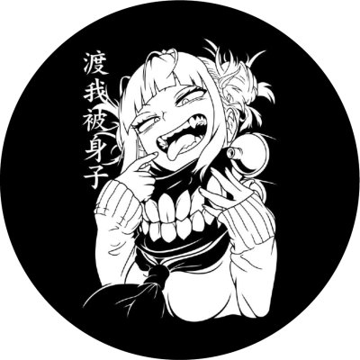 My Hero Academia Homiko Bw