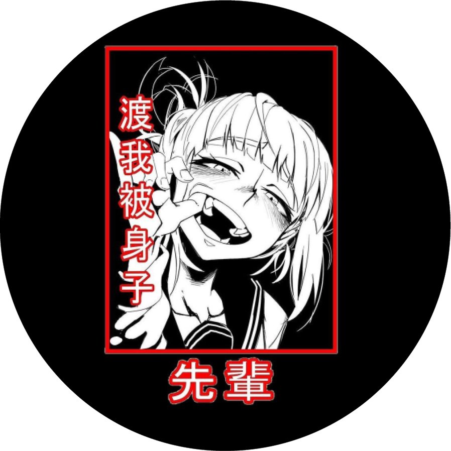 My Hero Academia Himiko Toga